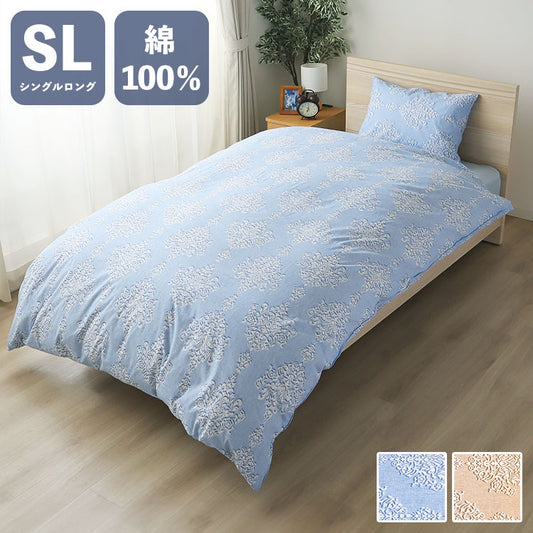 掛け布団カバー 両サイドファスナー ダマスク シングルロング 150×210cm 掛布団 かけふとん カバー 寝具 寝具カバー かわいい おしゃれ 北欧 シンプル 新生活 ギフト プレゼント 綿100% 柄物(代引不可)