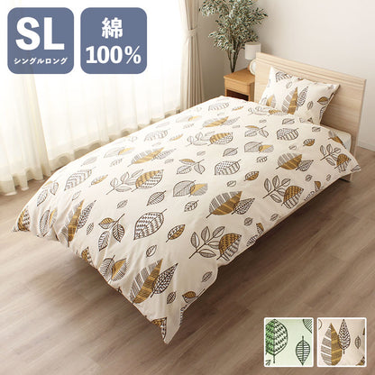掛け布団カバー 両サイドファスナー ナチュラルリーフ シングルロング 150×210cm 掛布団 かけふとん カバー 寝具 寝具カバー かわいい おしゃれ 北欧 シンプル 新生活 ギフト プレゼント 綿100% 柄物(代引不可)