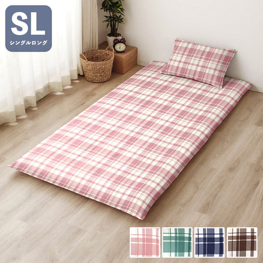 敷布団カバー L字ファスナー マドラスチェック シングルロング 105×215cm 敷布団 しきふとん カバー 寝具 寝具カバー かわいい おしゃれ 北欧 シンプル 新生活 ギフト プレゼント 柄物(代引不可)