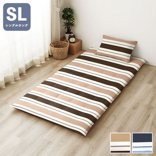 敷布団カバー L字ファスナー ダブルボーダー シングルロング 105×215cm 敷布団 しきふとん カバー 寝具 寝具カバー かわいい おしゃれ 北欧 シンプル 新生活 ギフト プレゼント 柄物(代引不可)