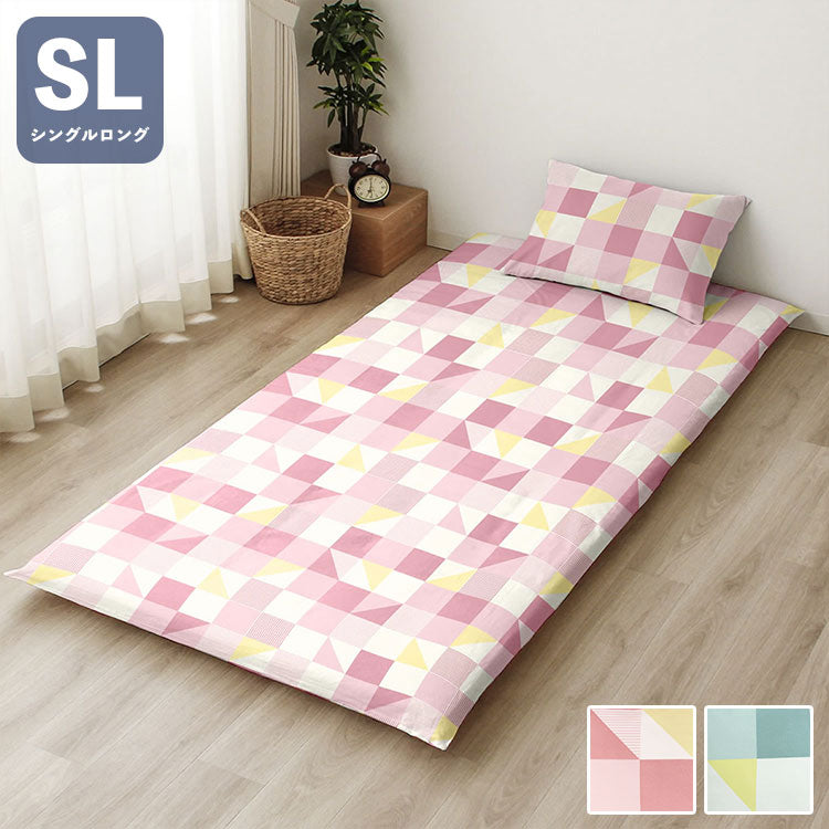 敷布団カバー L字ファスナー スクエア シングルロング 105×215cm 敷布団 しきふとん カバー 寝具 寝具カバー かわいい おしゃれ 北欧 シンプル 新生活 ギフト プレゼント 柄物(代引不可)