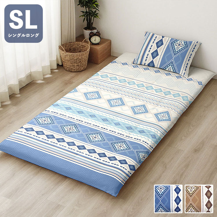 敷布団カバー L字ファスナー クリアキリム シングルロング 105×215cm 敷布団 しきふとん カバー 寝具 寝具カバー かわいい おしゃれ 北欧 シンプル 新生活 ギフト プレゼント 柄物(代引不可)