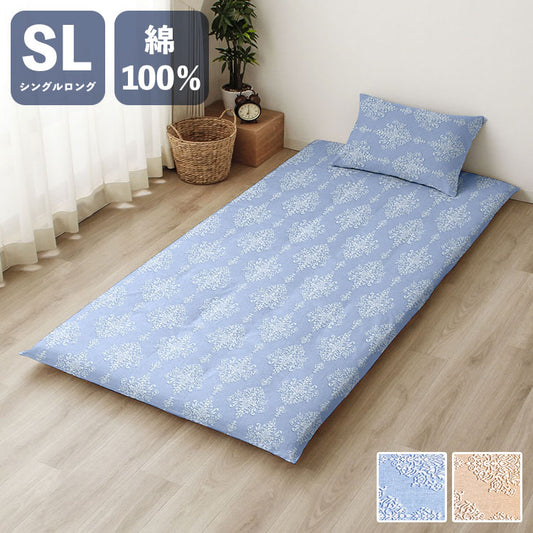 敷布団カバー L字ファスナー ダマスク シングルロング 105×215cm 敷布団 しきふとん カバー 寝具 寝具カバー かわいい おしゃれ 北欧 シンプル 新生活 ギフト プレゼント 綿100% 柄物(代引不可)