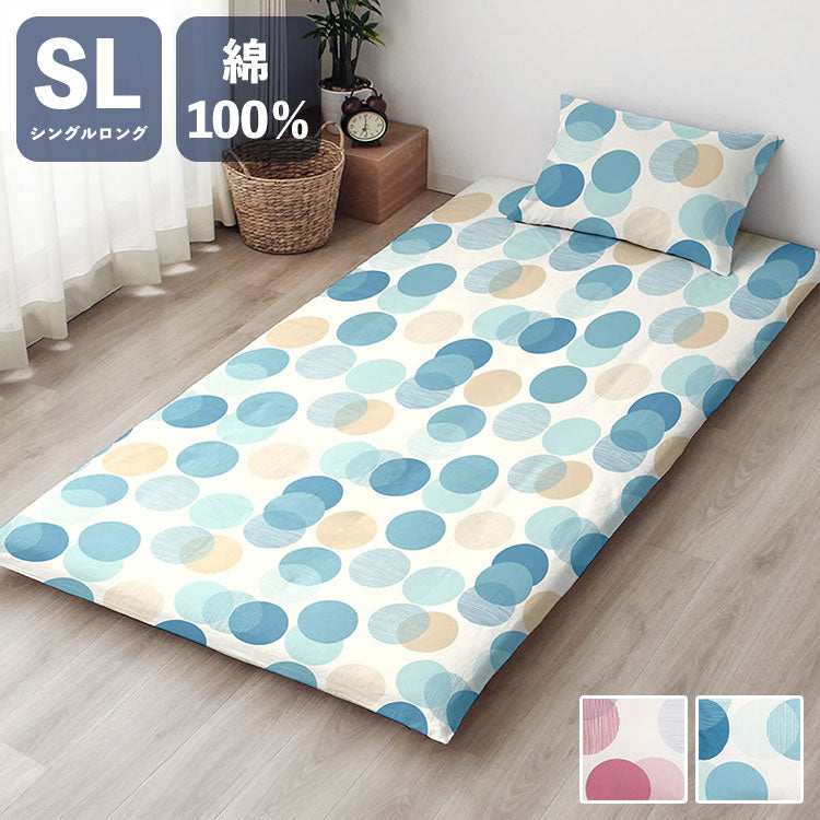 敷布団カバー L字ファスナー ドット シングルロング 105×215cm 敷布団 しきふとん カバー 寝具 寝具カバー かわいい おしゃれ 北欧 シンプル 新生活 ギフト プレゼント 綿100% 柄物(代引不可)