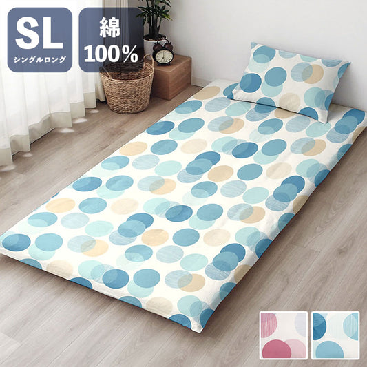 敷布団カバー L字ファスナー ドット シングルロング 105×215cm 敷布団 しきふとん カバー 寝具 寝具カバー かわいい おしゃれ 北欧 シンプル 新生活 ギフト プレゼント 綿100% 柄物(代引不可)