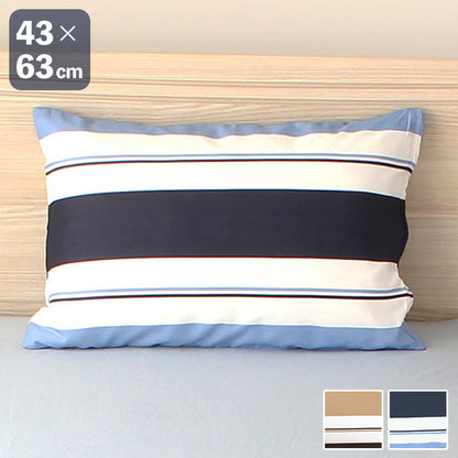 枕カバー ファスナー式 ダブルボーダー 43×63cm ピローケース 枕 まくら マクラ カバー ピロー 寝具 寝具カバー かわいい おしゃれ 北欧 シンプル 新生活 ギフト プレゼント 柄物(代引不可)