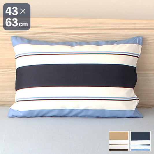 枕カバー ファスナー式 ダブルボーダー 43×63cm ピローケース 枕 まくら マクラ カバー ピロー 寝具 寝具カバー かわいい おしゃれ 北欧 シンプル 新生活 ギフト プレゼント 柄物(代引不可)