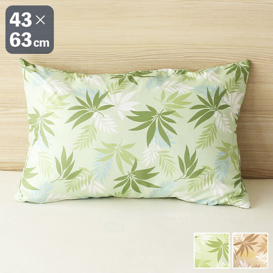 枕カバー ファスナー式 リゾートリーフ 43×63cm ピローケース 枕 まくら マクラ カバー ピロー 寝具 寝具カバー かわいい おしゃれ 北欧 シンプル 新生活 ギフト プレゼント 柄物(代引不可)