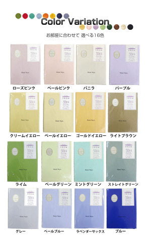 綿100％日本製 ベッドシーツ ベッドシーツ 無地カラー オールシーズン BOXシーツ ボックスシーツ シングルサイズ（ 100×205×28cm）