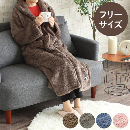 着る毛布 かわいい 無地 ふんわり 洗濯可能 ルームウェア 部屋着 パジャマ 洗える 暖か あったか 節電 省エネ エコ ボア 秋 冬 おしゃれ 北欧 インテリア 寒さ対策 ギフト プレゼント 贈り物