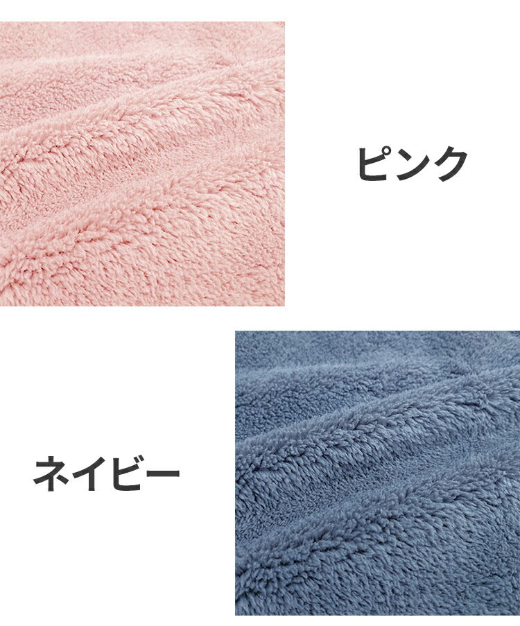 着る毛布 かわいい 無地 ふんわり 洗濯可能 ルームウェア 部屋着 パジャマ 洗える 暖か あったか 節電 省エネ エコ ボア 秋 冬 おしゃれ 北欧 インテリア 寒さ対策 ギフト プレゼント 贈り物