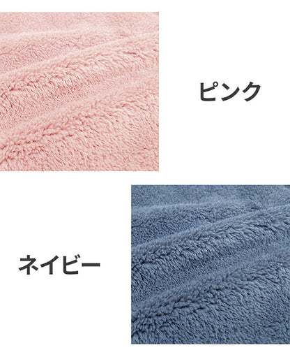 着る毛布 かわいい 無地 ふんわり 洗濯可能 ルームウェア 部屋着 パジャマ 洗える 暖か あったか 節電 省エネ エコ ボア 秋 冬 おしゃれ 北欧 インテリア 寒さ対策 ギフト プレゼント 贈り物