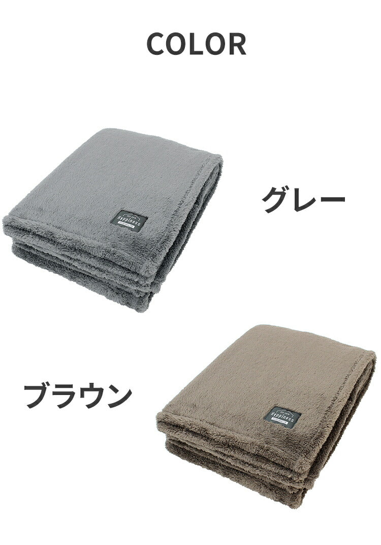 マイヤー毛布 140×200cm ブランケット ひざ掛け 毛布 洗濯可能 無地