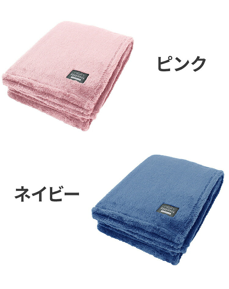 マイヤー毛布 140×200cm ブランケット ひざ掛け 毛布 洗濯可能 無地 洗える 暖か あったか 節電 省エネ エコ ボア 秋 冬 かわいい おしゃれ 北欧 インテリア リビング オフィス 膝掛け
