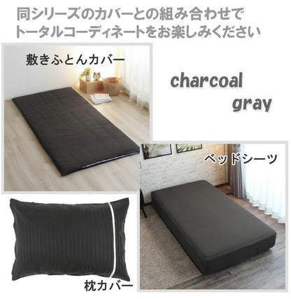 掛布団カバー 150×210cm シングルロングサイズ 綿100% サテン梯子レース スナップボタン 8か所 布団カバー 掛けカバー 掛カバー イニコ iniko 寝具 ベッド おしゃれ かわいい 北欧