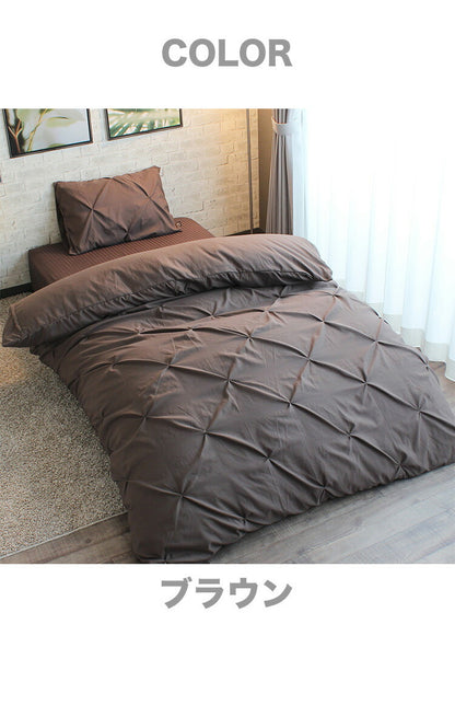 掛布団カバー 150×210cm シングルロングサイズ サテンストライプ スナップボタン 8か所 布団カバー 掛けカバー 掛カバー イニコ iniko 寝具 ベッド おしゃれ かわいい 北欧