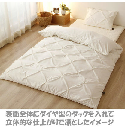 掛布団カバー 150×210cm シングルロングサイズ サテンストライプ スナップボタン 8か所 布団カバー 掛けカバー 掛カバー イニコ iniko 寝具 ベッド おしゃれ かわいい 北欧