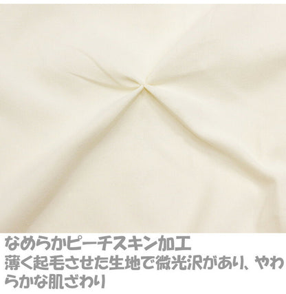 掛布団カバー 150×210cm シングルロングサイズ サテンストライプ スナップボタン 8か所 布団カバー 掛けカバー 掛カバー イニコ iniko 寝具 ベッド おしゃれ かわいい 北欧