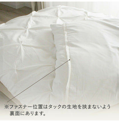 掛布団カバー 150×210cm シングルロングサイズ サテンストライプ スナップボタン 8か所 布団カバー 掛けカバー 掛カバー イニコ iniko 寝具 ベッド おしゃれ かわいい 北欧