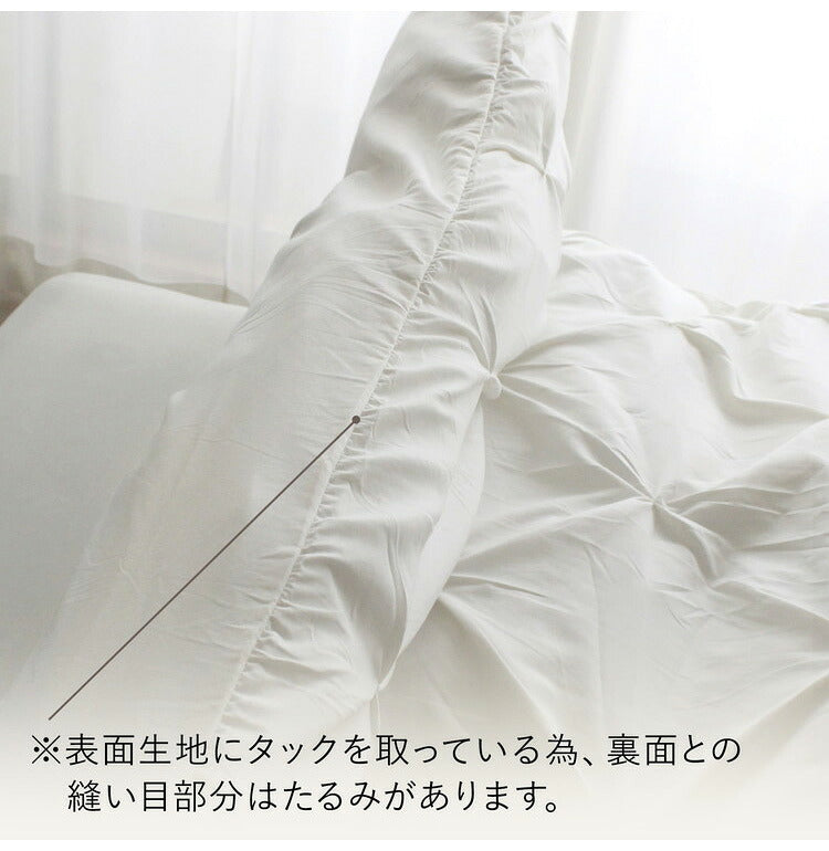 掛布団カバー 150×210cm シングルロングサイズ サテンストライプ スナップボタン 8か所 布団カバー 掛けカバー 掛カバー イニコ iniko 寝具 ベッド おしゃれ かわいい 北欧