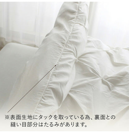 掛布団カバー 150×210cm シングルロングサイズ サテンストライプ スナップボタン 8か所 布団カバー 掛けカバー 掛カバー イニコ iniko 寝具 ベッド おしゃれ かわいい 北欧