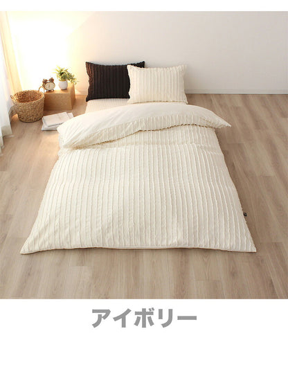 掛布団カバー 150×210cm シングルロングサイズ カットフリル スナップボタン 8か所 布団カバー 掛けカバー 掛カバー イニコ iniko 寝具 ベッド おしゃれ かわいい 北欧