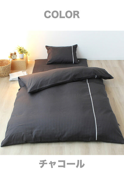 掛布団カバー 190×210cm ダブルロングサイズ 綿100% サテン梯子レース スナップボタン 8か所 布団カバー 掛けカバー 掛カバー イニコ iniko 寝具 ベッド おしゃれ かわいい 北欧