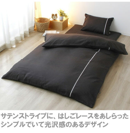 掛布団カバー 190×210cm ダブルロングサイズ 綿100% サテン梯子レース スナップボタン 8か所 布団カバー 掛けカバー 掛カバー イニコ iniko 寝具 ベッド おしゃれ かわいい 北欧