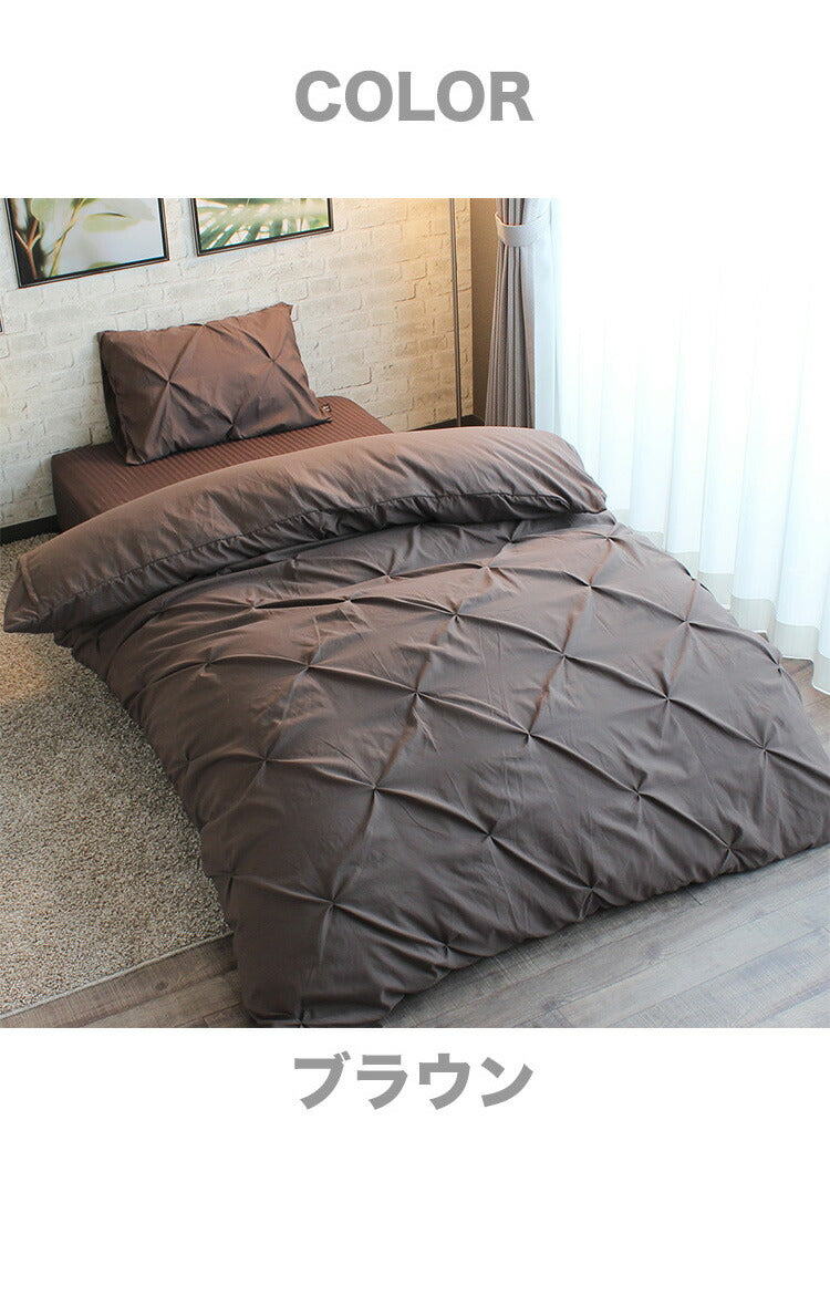 掛布団カバー 190×210cm ダブルロングサイズ サテンストライプ スナップボタン 8か所 布団カバー 掛けカバー 掛カバー イニコ iniko 寝具 ベッド おしゃれ かわいい 北欧