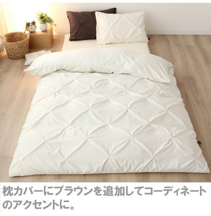 掛布団カバー 190×210cm ダブルロングサイズ サテンストライプ スナップボタン 8か所 布団カバー 掛けカバー 掛カバー イニコ iniko 寝具 ベッド おしゃれ かわいい 北欧