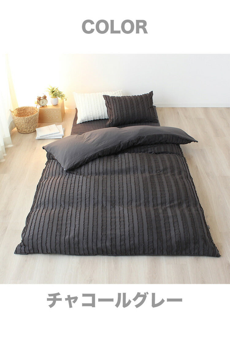 掛布団カバー 190×210cm ダブルロングサイズ カットフリル スナップボタン 8か所 布団カバー 掛けカバー 掛カバー イニコ iniko 寝具 ベッド おしゃれ かわいい 北欧