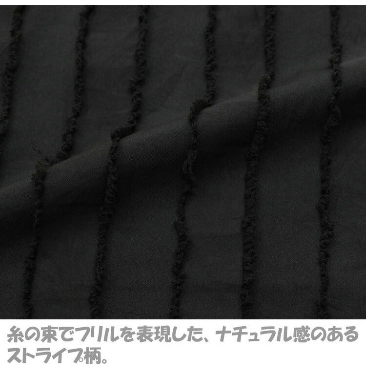 掛布団カバー 190×210cm ダブルロングサイズ カットフリル スナップボタン 8か所 布団カバー 掛けカバー 掛カバー イニコ iniko 寝具 ベッド おしゃれ かわいい 北欧