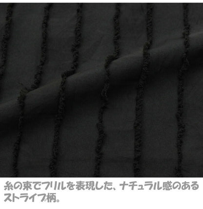 掛布団カバー 190×210cm ダブルロングサイズ カットフリル スナップボタン 8か所 布団カバー 掛けカバー 掛カバー イニコ iniko 寝具 ベッド おしゃれ かわいい 北欧