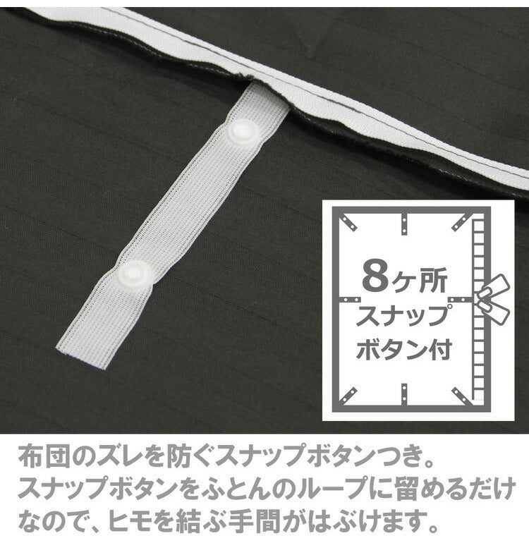 掛布団カバー 190×210cm ダブルロングサイズ カットフリル スナップボタン 8か所 布団カバー 掛けカバー 掛カバー イニコ iniko 寝具 ベッド おしゃれ かわいい 北欧