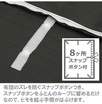 掛布団カバー 190×210cm ダブルロングサイズ カットフリル スナップボタン 8か所 布団カバー 掛けカバー 掛カバー イニコ iniko 寝具 ベッド おしゃれ かわいい 北欧