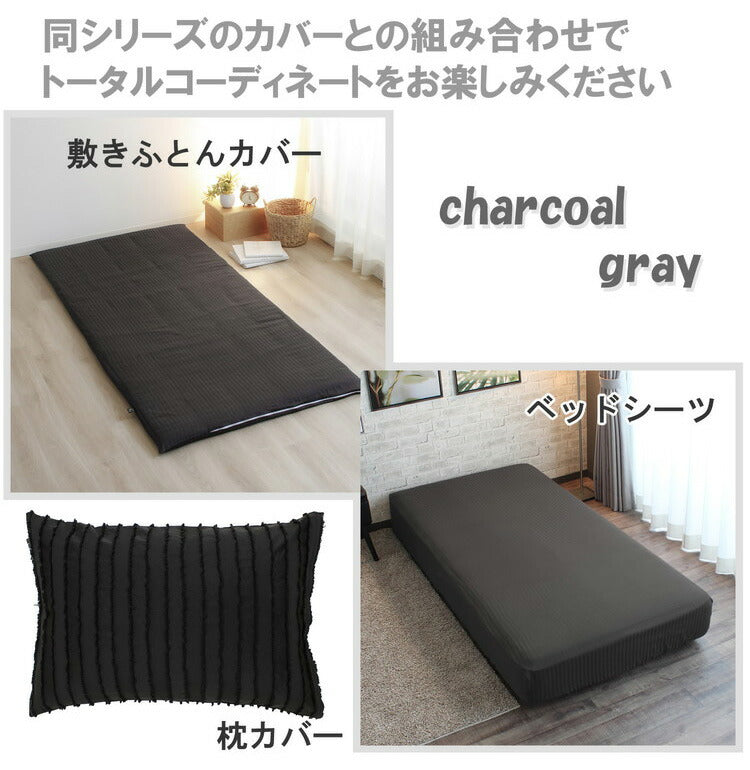 掛布団カバー 190×210cm ダブルロングサイズ カットフリル スナップボタン 8か所 布団カバー 掛けカバー 掛カバー イニコ iniko 寝具 ベッド おしゃれ かわいい 北欧