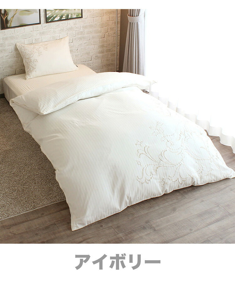 掛布団カバー 190×210cm ダブルロングサイズ 綿100% サテンストライプ スナップボタン 8か所 布団カバー 掛けカバー 掛カバー イニコ iniko 寝具 ベッド おしゃれ かわいい 北欧