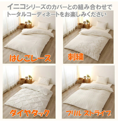 敷布団カバー 105×215cm シングルロングサイズ 洗濯可能 L字ファスナー YKKファスナー ダブルスライダー サテン織り ストライプ柄 イニコ iniko 寝具 ベッド おしゃれ かわいい 北欧