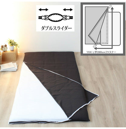 敷布団カバー 145×215cm ダブルロングサイズ 洗濯可能 L字ファスナー YKKファスナー ダブルスライダー サテン織り ストライプ柄 イニコ iniko 寝具 ベッド おしゃれ かわいい 北欧