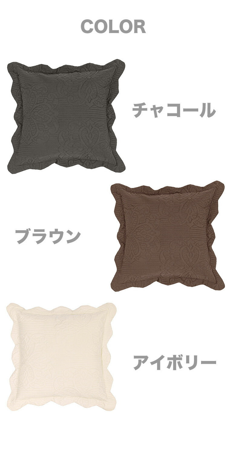 【5%OFF】クッションカバー 45×45cm 正方形 洗濯可能 ファスナー式 超音波加工 ソファ ベッド 寝具 ベッド おしゃれ かわいい 北欧 シンプル リビング ダイニング インテリア モダン なめらか