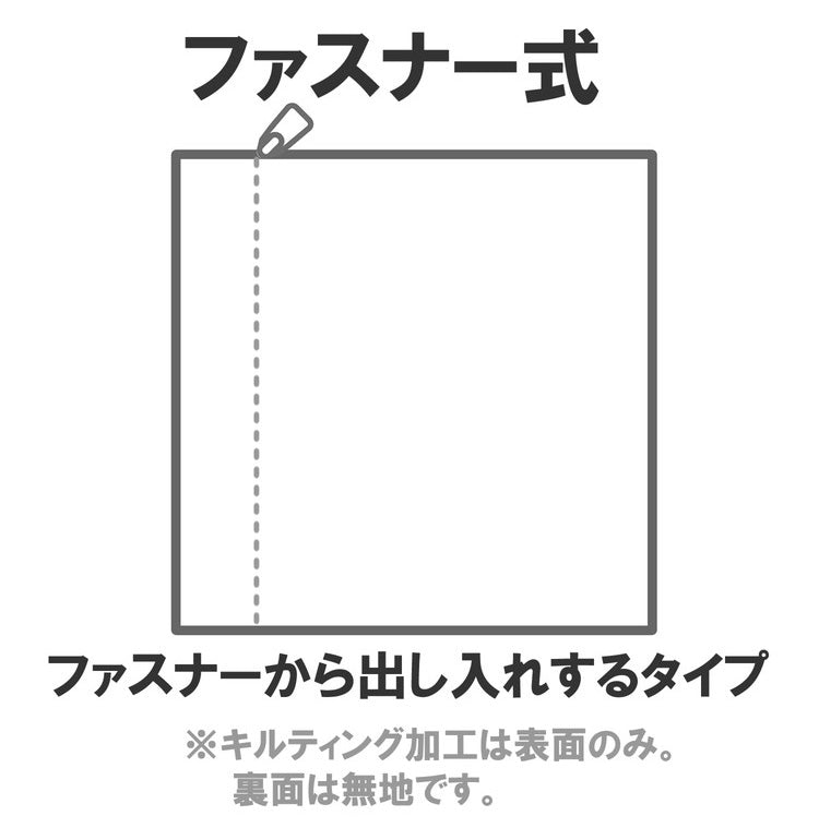 【5%OFF】クッションカバー 45×45cm 正方形 洗濯可能 ファスナー式 超音波加工 ソファ ベッド 寝具 ベッド おしゃれ かわいい 北欧 シンプル リビング ダイニング インテリア モダン なめらか