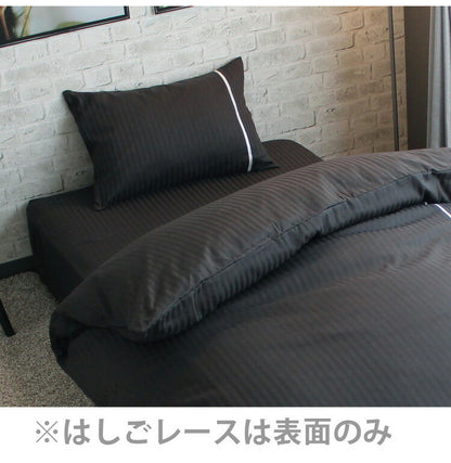 枕カバー 43×63cm 綿100% サテン梯子レース サテンストライプ ファスナー式 枕 ピローケース pillow イニコ iniko 寝具 ベッド おしゃれ かわいい 北欧 シンプル 睡眠 快眠 まくら