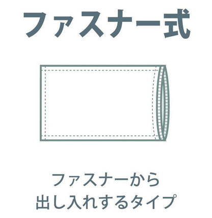 枕カバー 43×63cm 綿100% サテン梯子レース サテンストライプ ファスナー式 枕 ピローケース pillow イニコ iniko 寝具 ベッド おしゃれ かわいい 北欧 シンプル 睡眠 快眠 まくら