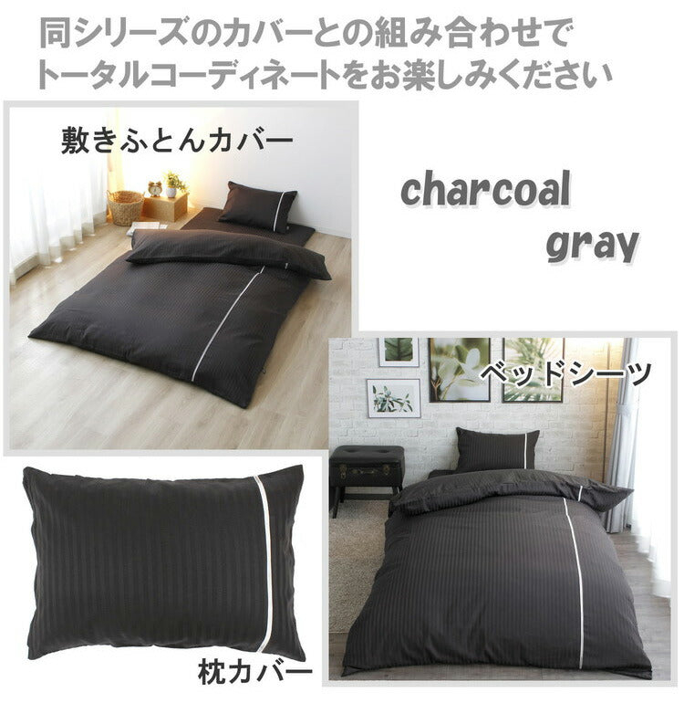 枕カバー 43×63cm 綿100% サテン梯子レース サテンストライプ ファスナー式 枕 ピローケース pillow イニコ iniko 寝具 ベッド おしゃれ かわいい 北欧 シンプル 睡眠 快眠 まくら
