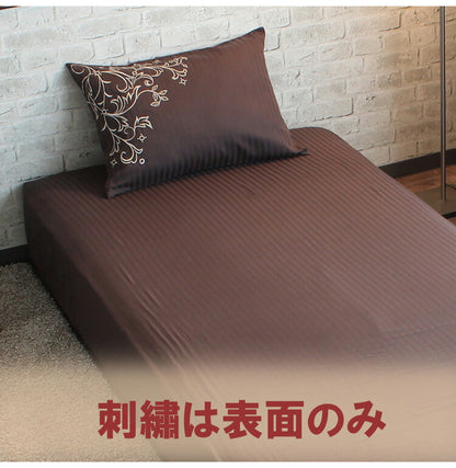 枕カバー 43×63cm 綿100% サテン刺繍 ストライプ ファスナー式 枕 ピローケース pillow イニコ iniko 寝具 ベッド おしゃれ かわいい 北欧 シンプル 睡眠 快眠 まくら