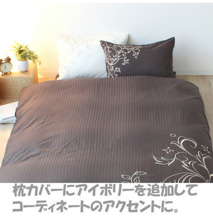 枕カバー 43×63cm 綿100% サテン刺繍 ストライプ ファスナー式 枕 ピローケース pillow イニコ iniko 寝具 ベッド おしゃれ かわいい 北欧 シンプル 睡眠 快眠 まくら