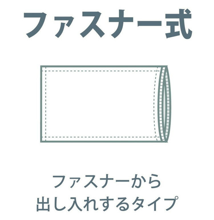 枕カバー 43×63cm 綿100% サテン刺繍 ストライプ ファスナー式 枕 ピローケース pillow イニコ iniko 寝具 ベッド おしゃれ かわいい 北欧 シンプル 睡眠 快眠 まくら