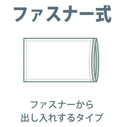 枕カバー 43×63cm 綿100% サテン刺繍 ストライプ ファスナー式 枕 ピローケース pillow イニコ iniko 寝具 ベッド おしゃれ かわいい 北欧 シンプル 睡眠 快眠 まくら