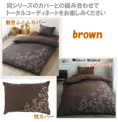 枕カバー 43×63cm 綿100% サテン刺繍 ストライプ ファスナー式 枕 ピローケース pillow イニコ iniko 寝具 ベッド おしゃれ かわいい 北欧 シンプル 睡眠 快眠 まくら