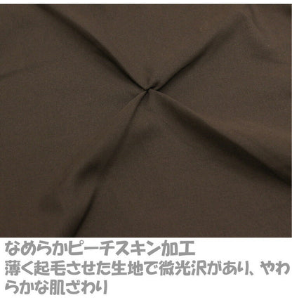 枕カバー 43×63cm ダイヤタック かぶせ式 枕 ピローケース pillow イニコ iniko 寝具 ベッド おしゃれ かわいい 北欧 シンプル 睡眠 快眠 まくら ベッドルーム シンプル 高級感